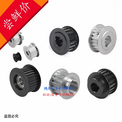 HTPA22S8M150-B-P12/12.7/14/15/16/17/18/19/20/22/24/25/28/30/