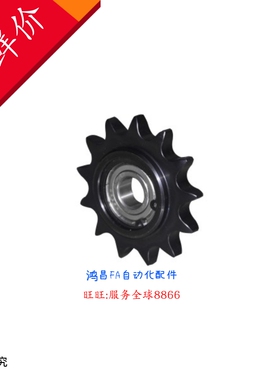 链轮惰轮VLS01/VLS12-60-11/13/14-d12/15/17d20中心轴承