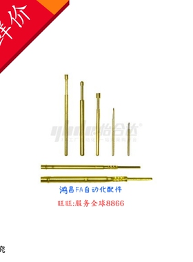 PRB03-VC/VT/WT/W/V/WC PLB03-A/B/F/F1/F2/H/K/M3/T1/T2针套探针