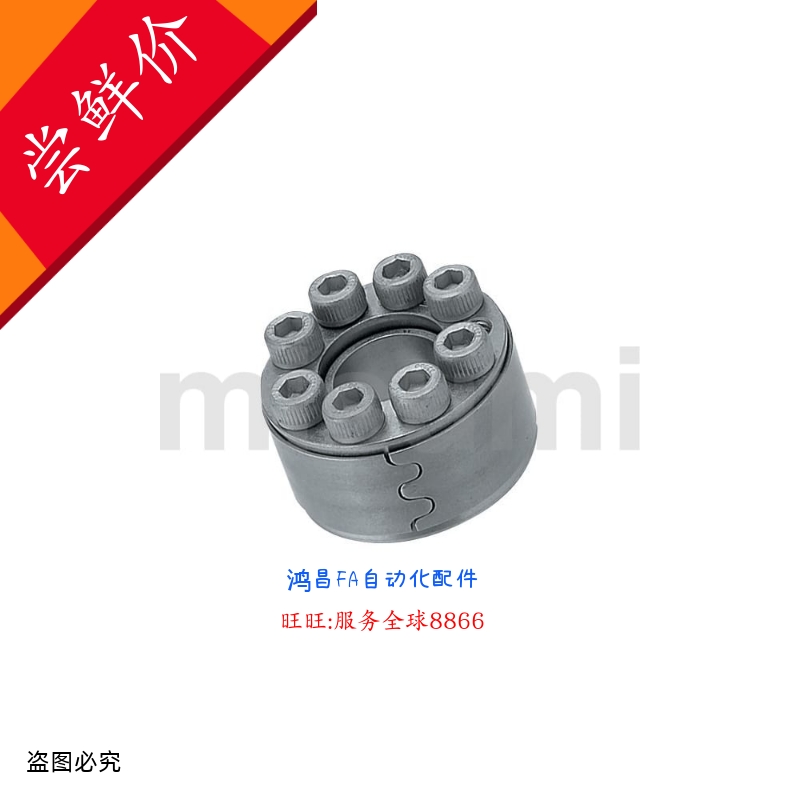 MLA20 22 24 25 28 30 32 35/40/15/14/12胀紧套涨套1645免键轴衬