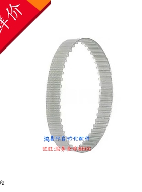 TTBU1880T10-150/200/250/300/400/500同步齿形带T5/10型