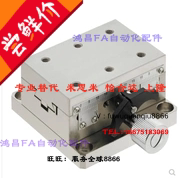 XWGSR40/60/90 X轴手动滑台 高精度/燕尾槽 齿条齿轮型