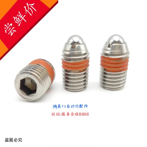 球头柱塞BPW3 BPW4 BPW5 BPW6 BPW8 BPW10/BPW12 BPW16