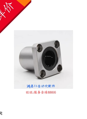 LHFS5/6 LHFS8 LHFS10 LHFS12/13 LHFS16 LHFS20 LHFS25/30/35/40