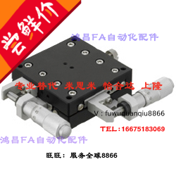 XYCRSC40CR A C XYCRSC60CR A C  XYCRSC80CR AC手动滑台