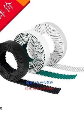 同步带 LTBJ-T5100/10150/10200/S5/8M100-556/960/1020