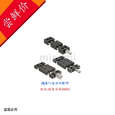 简易调整X轴 进给丝杠型XKNEJ20/25/40/60-A/CLC/MMR
