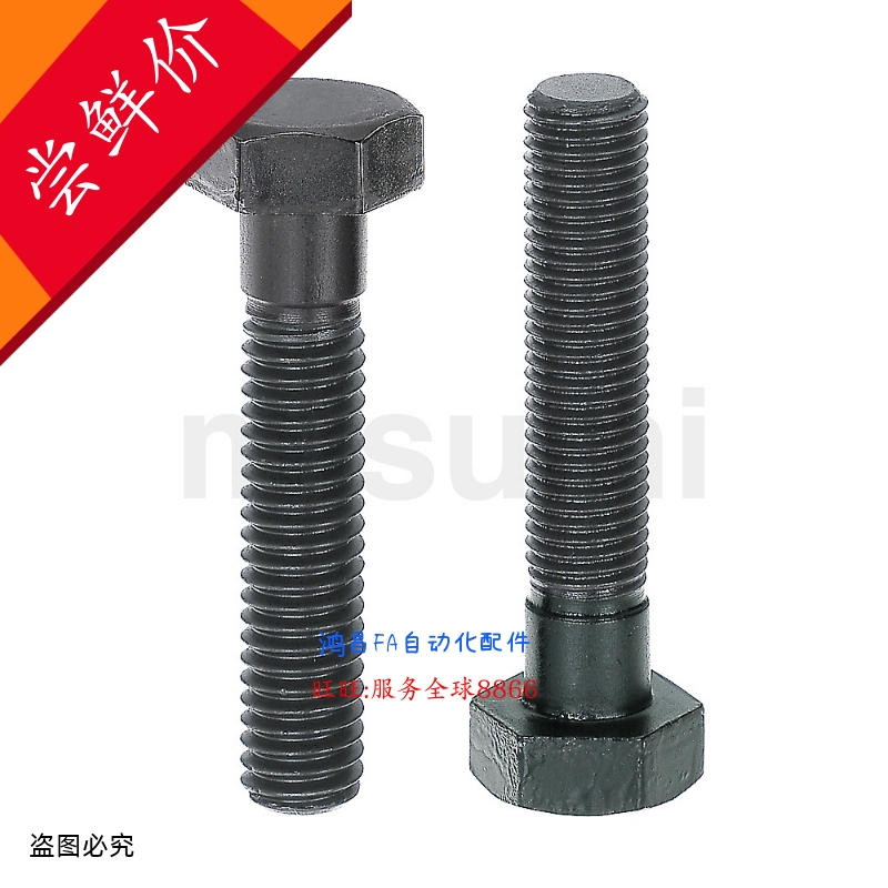 轴承止动销BGSPS5-8-L15/BGPS10-14-L30/STFHN8-10