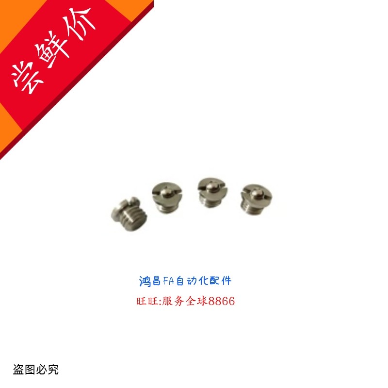 米制304带法兰型球头柱塞FBPJ/FBPJS5/6/8/10/12/16螺栓ZAK51