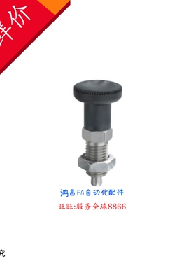 ZAG15-M8/8A ZAG15-M10/10A ZAG15-M12/12A ZAG15-M16/16A 分度销