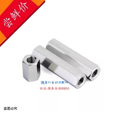 LSFB6/7/8/10/12/13/14/17/19/24/27/30/32-8/10/15/30/40/50/218,五金/工具,其他机械五金,淘宝优惠券,粉丝福利购,淘宝优惠卷