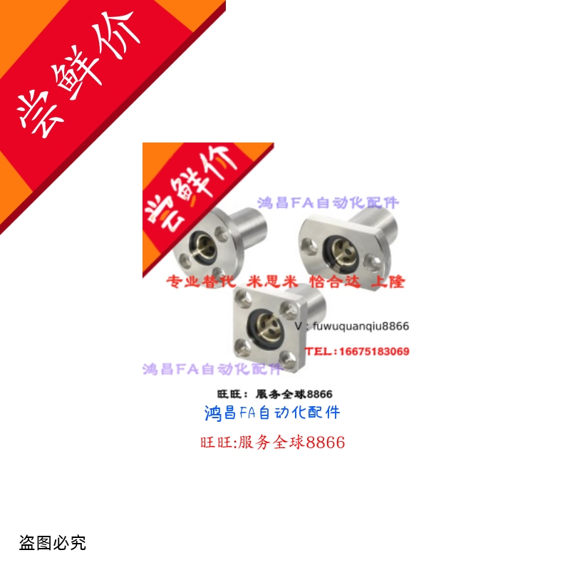 OGA01/21/40-d6/8/10/12/16/20/25/30带法兰无油衬套组件