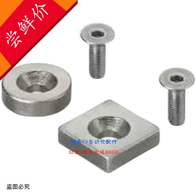 钕磁铁耐高温型正方形 NHXCSH8/10/12/15/20/25/-2/3/4/5.5/6