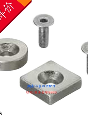 钕磁铁耐高温型正方形 NHXCSH8/10/12/15/20/25/-2/3/4/5.5/6