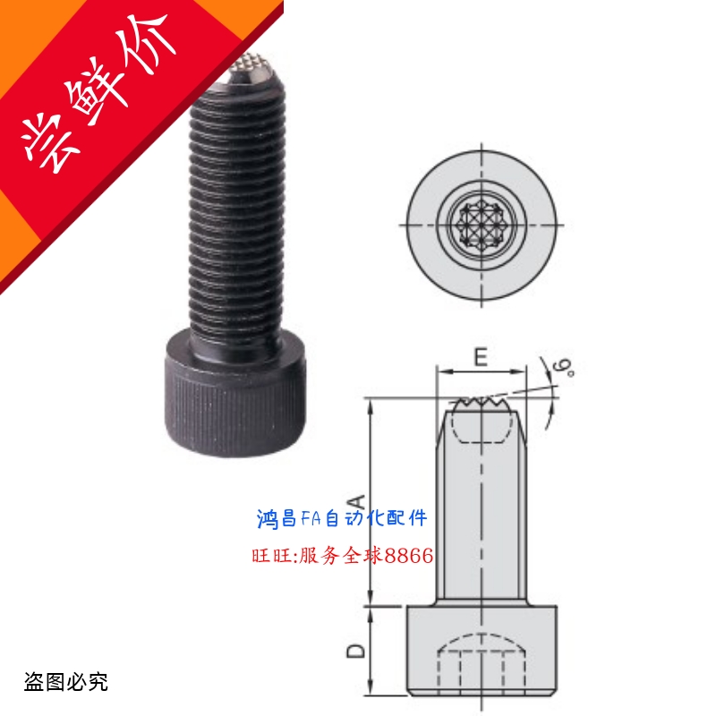 夹具螺丝 齿面动向钢珠螺杆PT17C-0615/0625/0635/0820/0830/0840