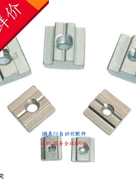 HFSM4/5/6/HNTE螺母M8/C-HNTT/HNTTV/HNTTZ/PACK/HNTC/HNTTSN