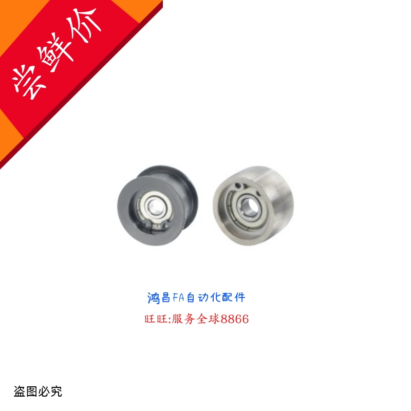 ENG02-D30-T16 ENG31-D30-T16 ENG31-D20-T16 ENG01 ENG04 惰轮