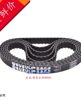 C-TBN1270/1300/25/50/1400/1440H075/100/150/200同步带