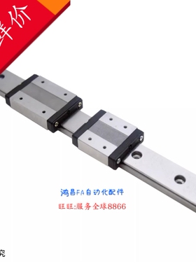 IAJ01/02/31/41微型H16导轨SNCC SNHC SWCC SWHCH8/9/10/12/13/14