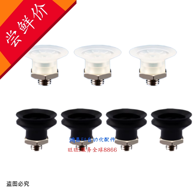 ZP3-T04UMS-A5 ZP3-T04UMN-A5 ZP3-T06UMS-A5 ZP3-T06UMN-A5 吸盘