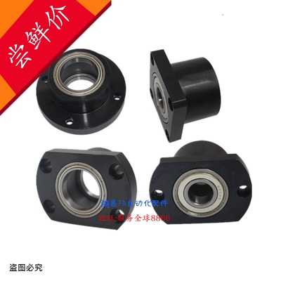 BGFRBB6001ZZ-25/30BGFSBB6001ZZ-25/30BGFCBB6001ZZ-25/30轴承座