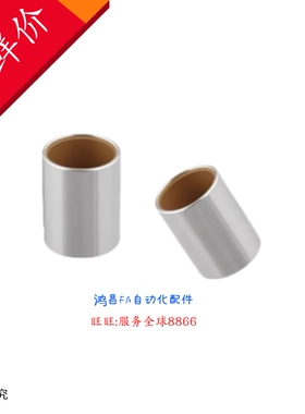 BFLB12-10/12/15/20 BFLB16-15 BFLB16-20 BFLB16-25 无油衬套