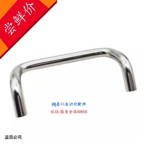 XAF62-L60/80-D6 XAF62-L100-D8XAF62-L120-D8 XAF68-L48角型拉手