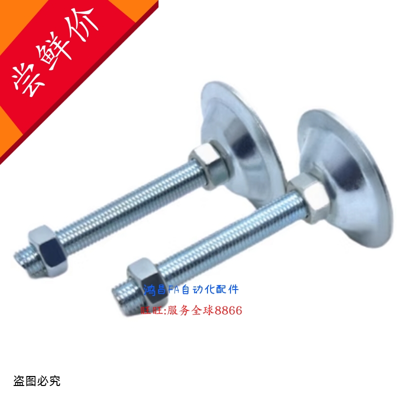 NFJN5-30 NFJN5-60 NFJN6-40 NFJN6-80 NFJN8-50 NFJN8-100 脚杯