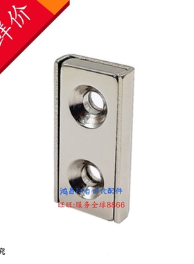 退 HXCR8 HXCR10 HXCR12 HXCR15 HXCR20 HXCR25 长方形磁铁