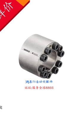 免键轴衬 高扭矩直柱型 MLAT30/35/40/45/50/55 MLAT65 MLAT60