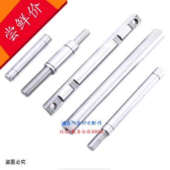 导向轴一端内螺纹带扳手槽型/带通孔型VFJC VSFJCVPFJCVPSFJCVRJC