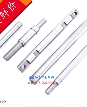 导向轴一端内螺纹带扳手槽型/带通孔型VFJC VSFJCVPFJCVPSFJCVRJC