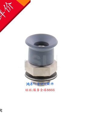 VPME1.5RMN VPME2RMN VPME3/4RMN VPME1.5RMS VPME2/3/4RMS 吸盘