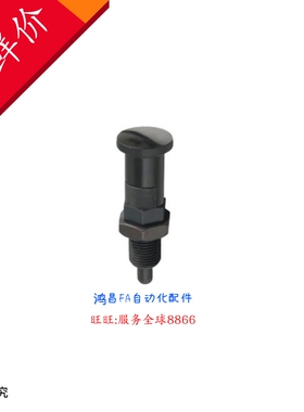 ZAG34-M8/8A ZAG34-M10/10A ZAG34-M12/12A ZAG34-M16/16A 分度销