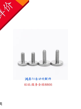 C-NOB3/4/5/6/8-10/15/20/25/30/40压纹旋钮外螺纹型