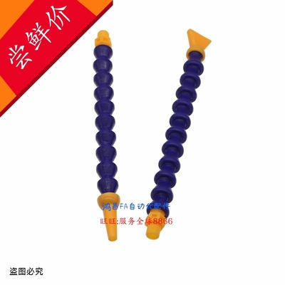 C-HOSVA25/HOSAJ2-15-10/5/20/1-A1HLAJ30/B-5-4-D1/B1/3活动软管