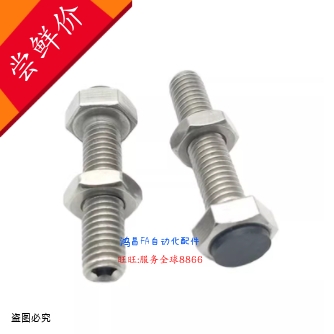 止动螺栓M10M12聚氨酯缓冲螺丝UST8 10 12-20 25 30 35 40 45 50