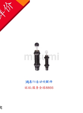 C-MAKC液油压缓冲器C-MAKS0806H/1005/1008L/1210/1412M/AC2020-N