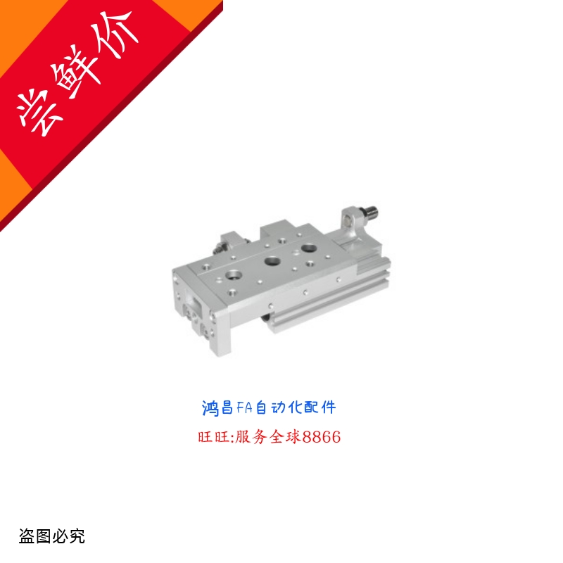 WHA03-20-10/20/30/40/50/75/100/125-0/2-A/AS/AT/B/BS/BT/N滑台