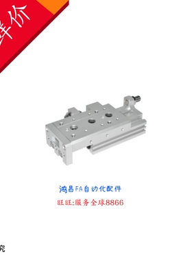 WHA03-20-10/20/30/40/50/75/100/125-0/2-A/AS/AT/B/BS/BT/N滑台