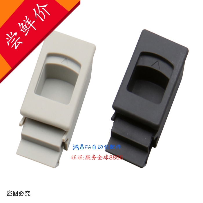 MS725塑料搭扣侧门扣 电表箱门扣锁 暗扣手 暗箱扣ABS扣 DK725-3B