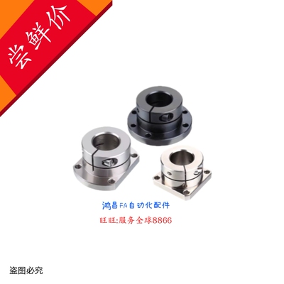 STHWSB8/10/12/15/16/20/25/30/35/40/50 导向轴支座 支架型 钢制