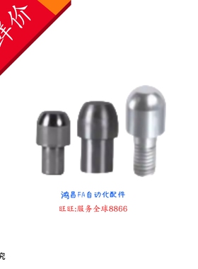 YCJ41/42/43/44/45/46-h7-h7-D5-P5.5-L0-B10-E0.5-A15 定位销