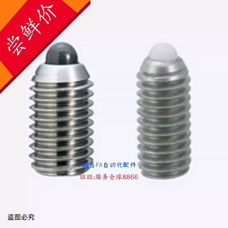 SPRK3 SPRK4 SPRK5 SPRK6 SPRK8 SPRK10 SPRK12 SPRK16 弹簧柱塞