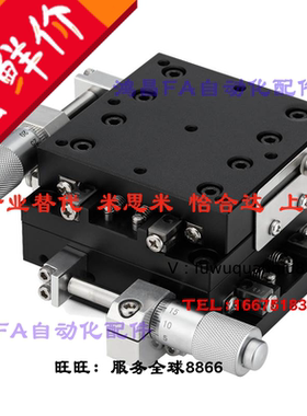 XYCRSC40/60/80 XYCRSC40/60/80-A/C/CR 交叉滚子导轨型