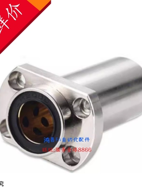 OGF61/62-d6/8/10/12 OGF61/62-d13/16/20/25/30/35/4050无油衬套