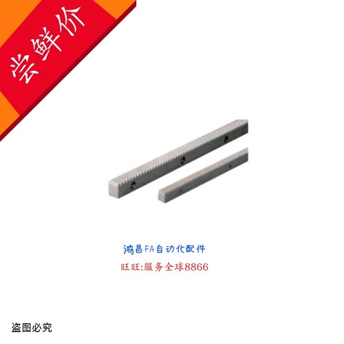 换齿条直齿条VNU01/21/RGEA/RGEAL/1模10X12定制