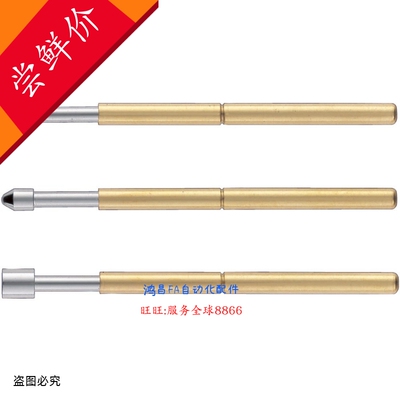 探针 NP604HD系列 NP604-A，NP604-B，NP604-C