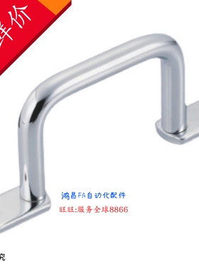 UWANSS110 UWANSS120 UWANSS125 UWANSS160 UWANSS200/250 拉手