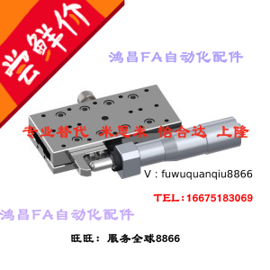 EJA61-40/60 EJA71-1016/1020/1616/2020-K/S手动位移台